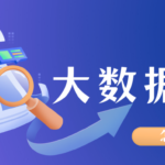 贷款被拒原因不明?大数据报告查询及优化方法详解
