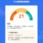 申贷不通过？大数据评分决定你的通过率