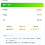 企业背调到底查什么?一文讲清全内容