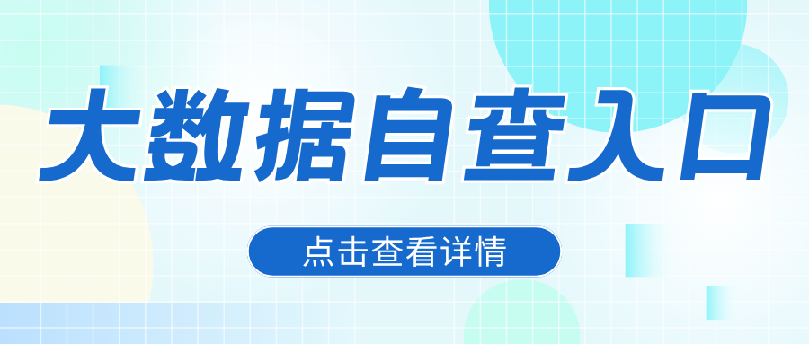 吃透大数据报告的这七个要点 再也不担心审批被拒了