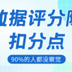 别再乱点网贷了  每点一次你的大数据都在悄悄扣分