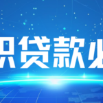 征信没毛病申贷却秒拒?问题不在你征信而在大数据评分