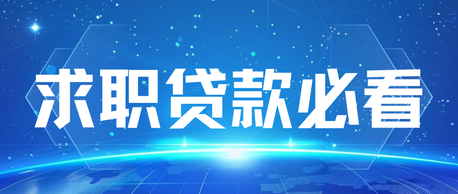 征信没毛病申贷却秒拒？问题不在你征信而在大数据评分