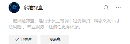 心仪offer惨遭作废?为何面试一路高分通关最终却栽在背调插图1 心仪offer惨遭作废?为何面试一路高分通关最终却栽在背调插图1