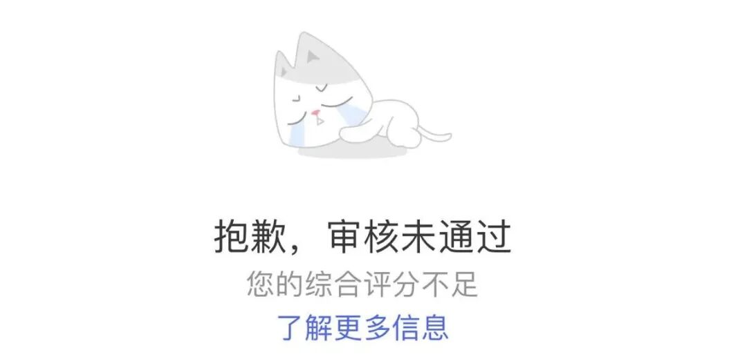 3分钟出报告  你的个人大数据暗藏多少隐形风险标签？插图3
