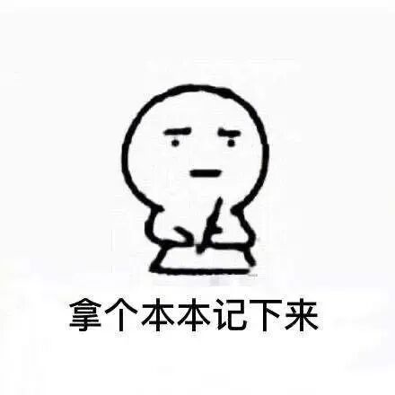 大数据评分低怎么办?怎么做才能稳步回升?插图2 大数据评分低怎么办?怎么做才能稳步回升?插图2