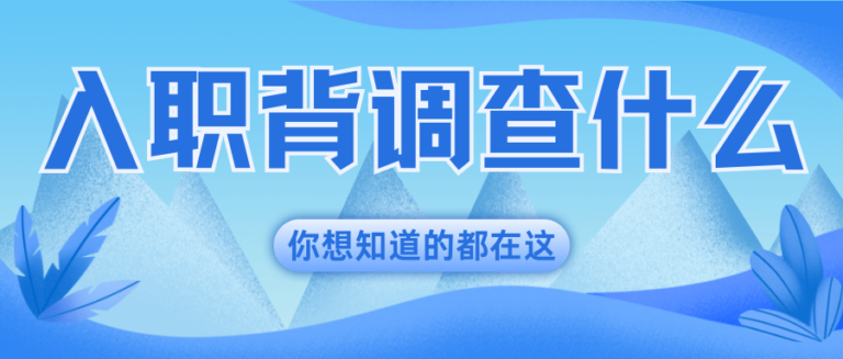 大数据评分正规查询渠道有哪些？5大常见认知误区详解