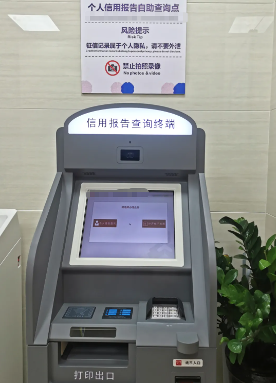 个人大数据报告平台怎么选?一文教你读懂报告扣分点插图 个人大数据报告平台怎么选?一文教你读懂报告扣分点插图