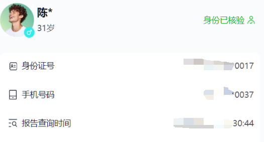 大厂为什么要背调?背调查什么?大厂投递前必看插图 大厂为什么要背调?背调查什么?大厂投递前必看插图